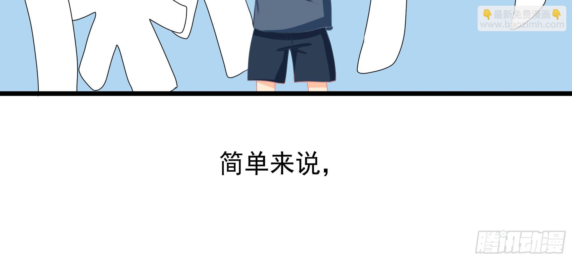 《是魔术，不是幽灵！》是魔术，不是戏台！（下） 第11页