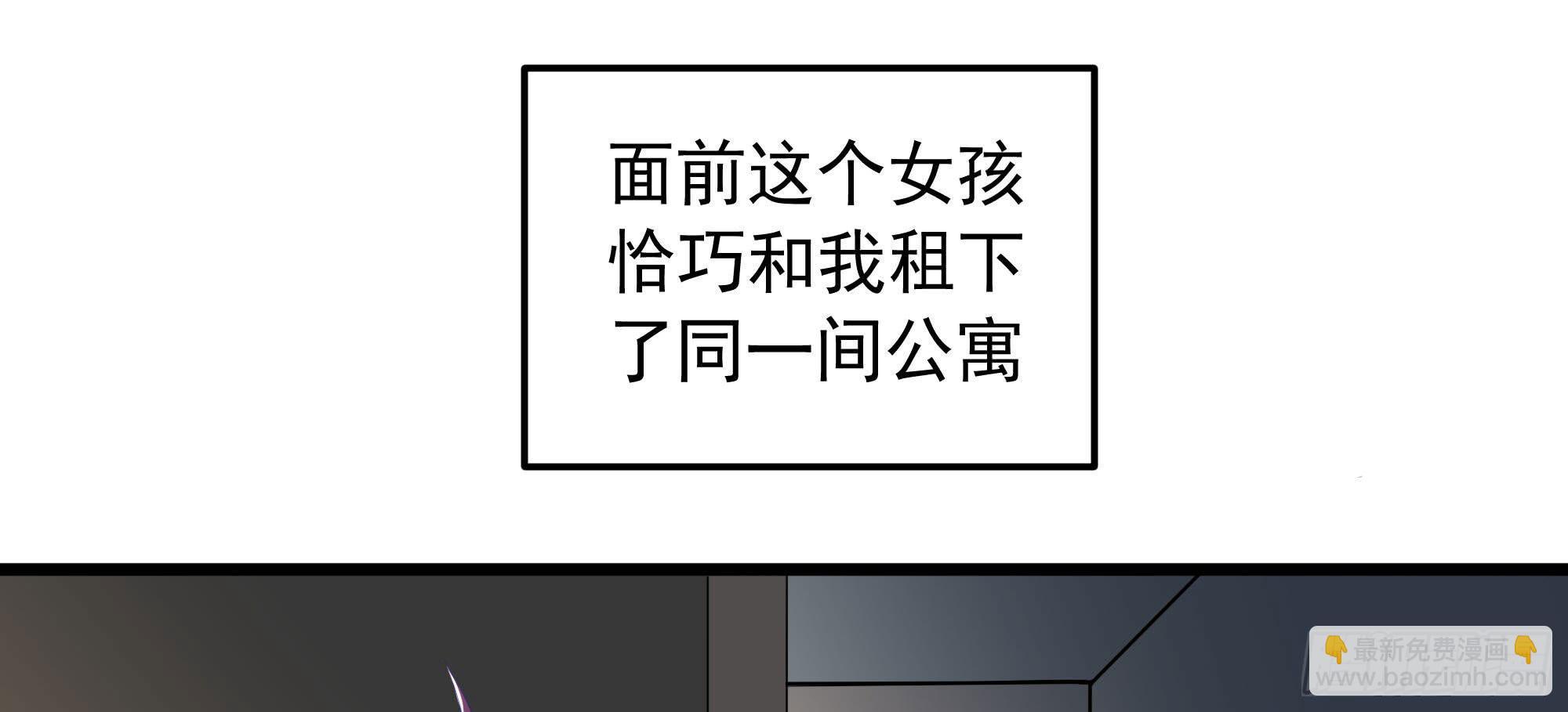 《是魔术，不是幽灵！》是魔术，不是戏台！（下） 第12页
