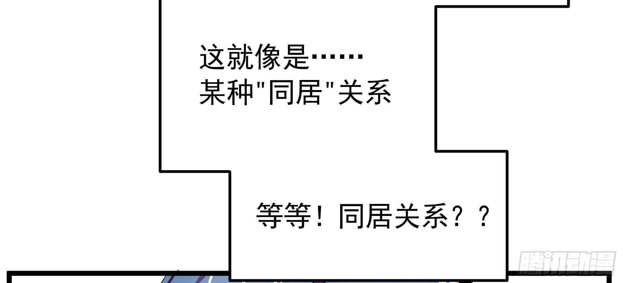 《是魔术，不是幽灵！》是魔术，不是戏台！（下） 第15页