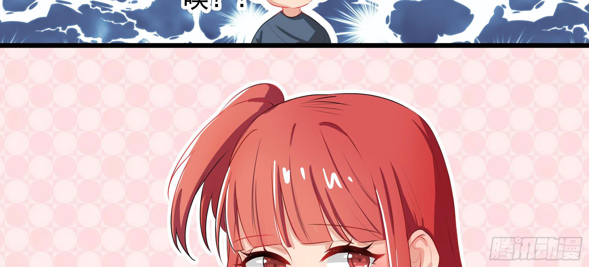 《是魔术，不是幽灵！》是魔术，不是戏台！（下） 第18页
