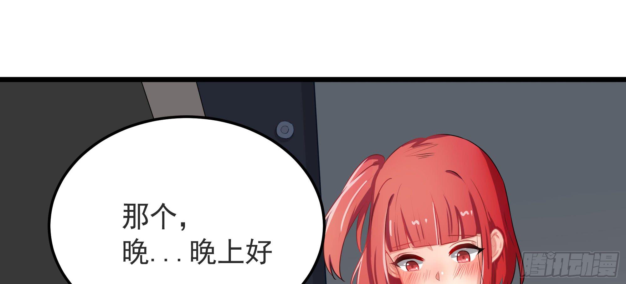 《是魔术，不是幽灵！》是魔术，不是戏台！（下） 第1页