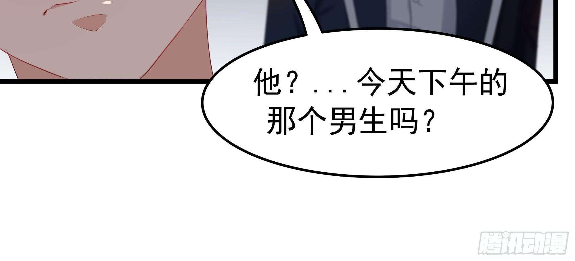 《是魔术，不是幽灵！》是魔术，不是戏台！（下） 第22页