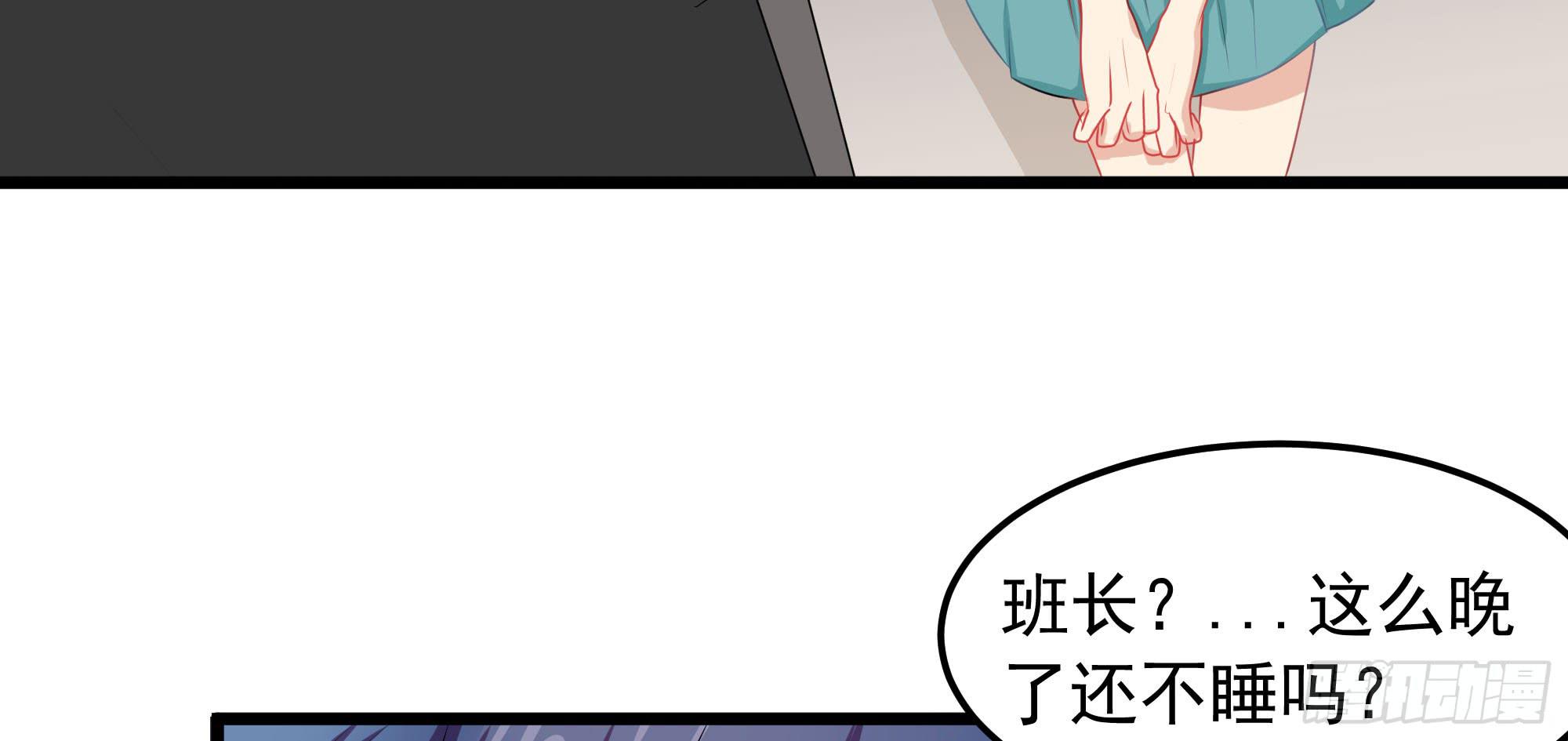 《是魔术，不是幽灵！》是魔术，不是戏台！（下） 第3页