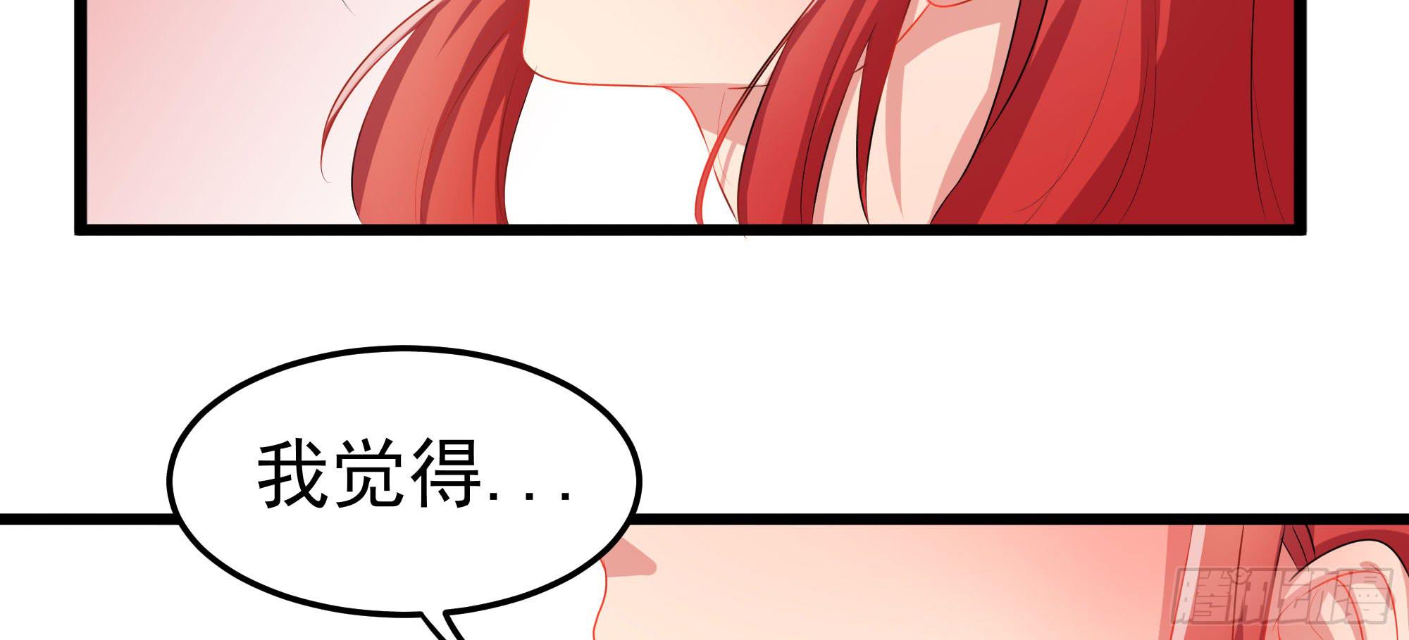 《是魔术，不是幽灵！》是魔术，不是戏台！（下） 第48页