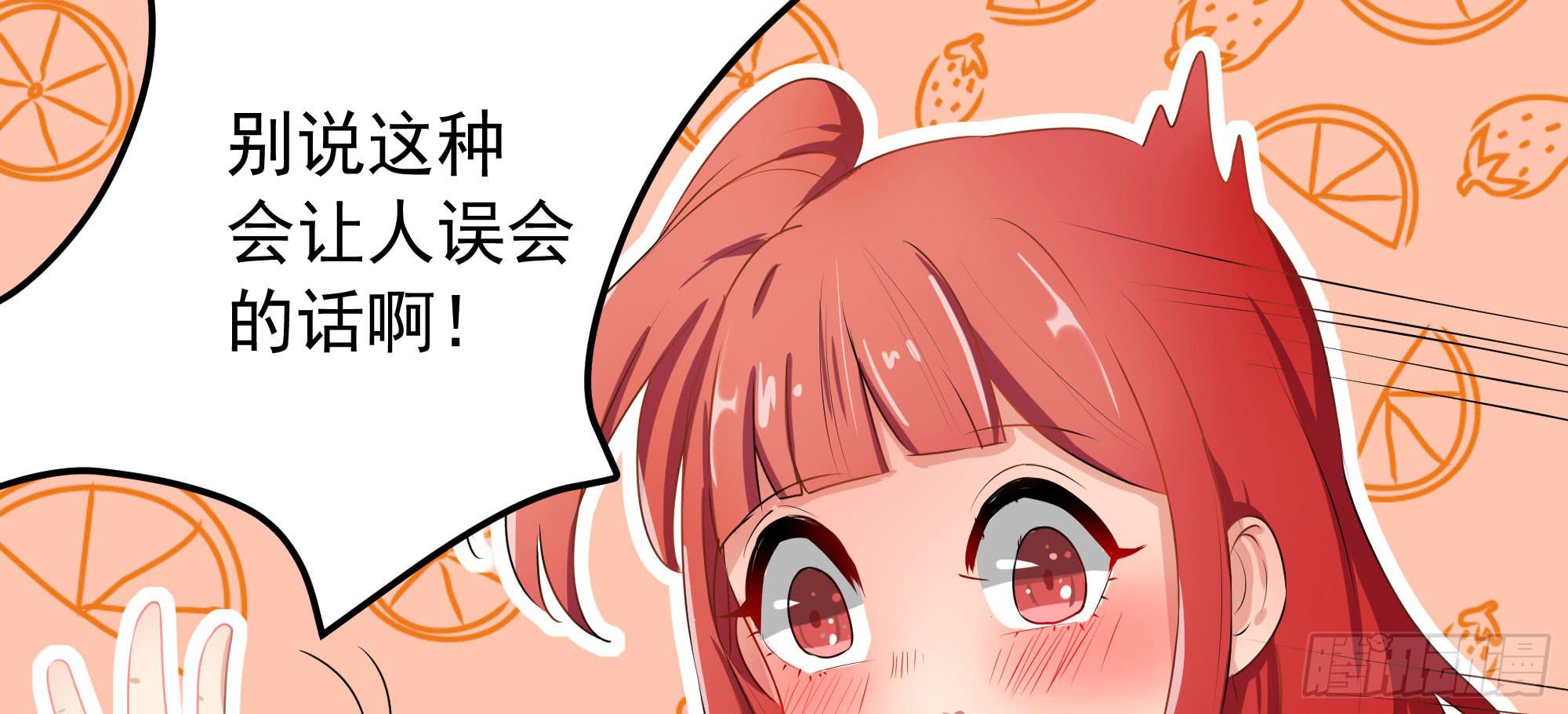 《是魔术，不是幽灵！》是魔术，不是戏台！（下） 第6页
