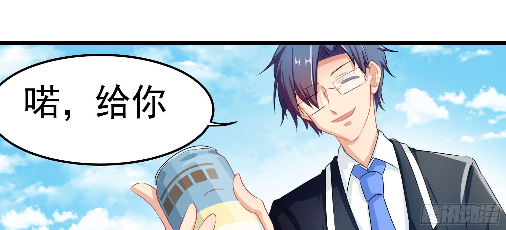 《是魔术，不是幽灵！》是魔术，不是狐妖！ 第12页