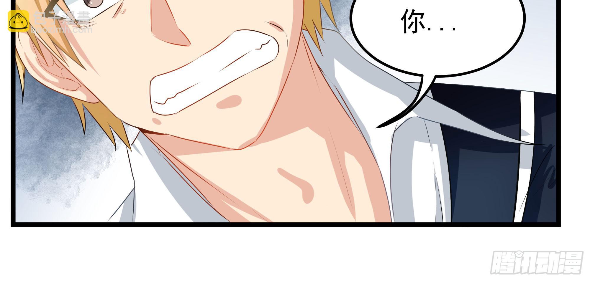 《是魔术，不是幽灵！》是魔术，不是狐妖！ 第2页