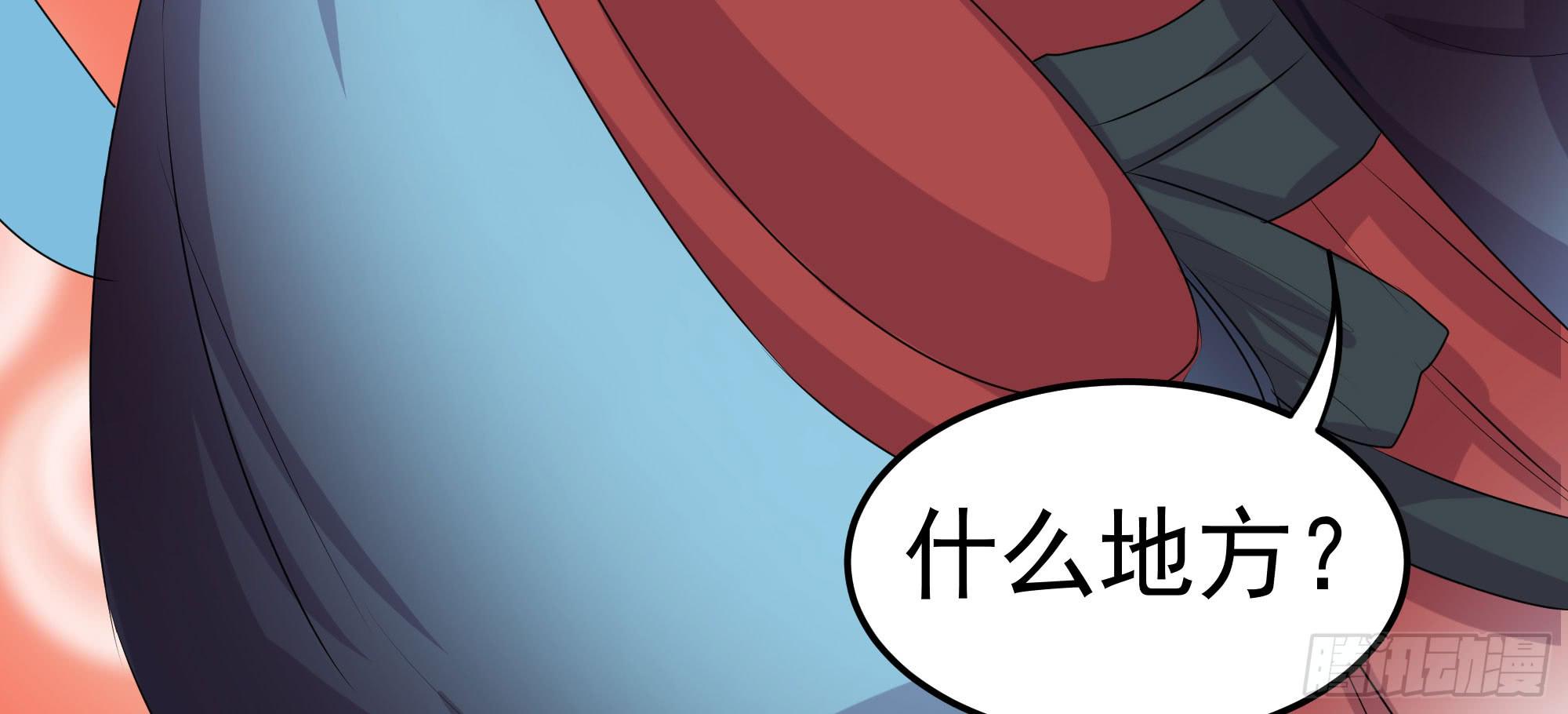 《是魔术，不是幽灵！》是魔术，不是狐妖！ 第50页