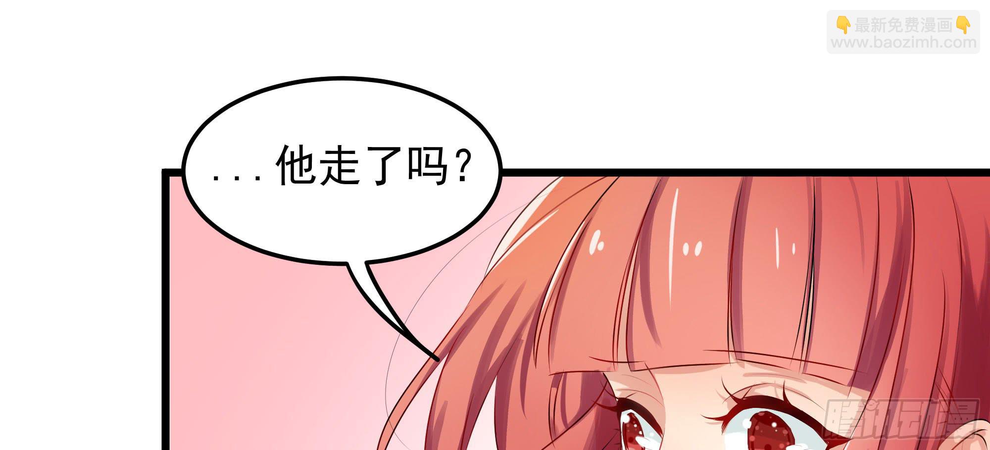 《是魔术，不是幽灵！》是魔术，不是狐妖！ 第7页