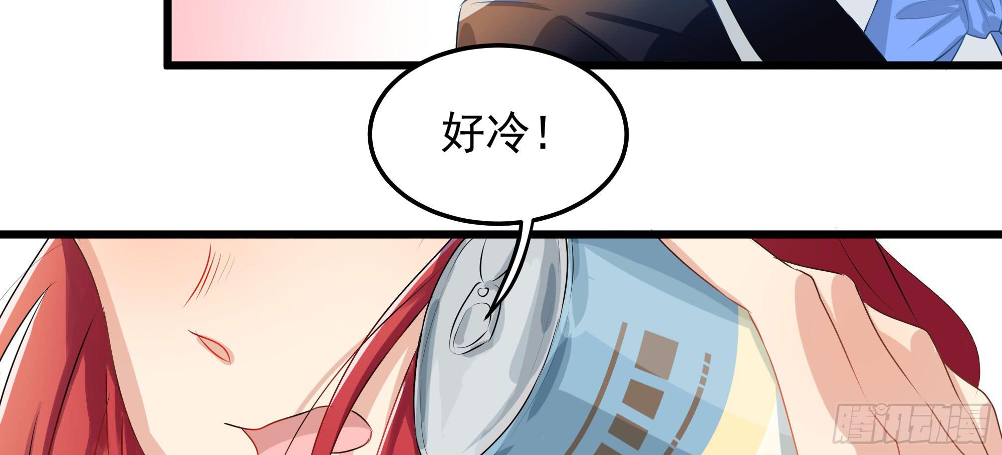 《是魔术，不是幽灵！》是魔术，不是狐妖！ 第9页