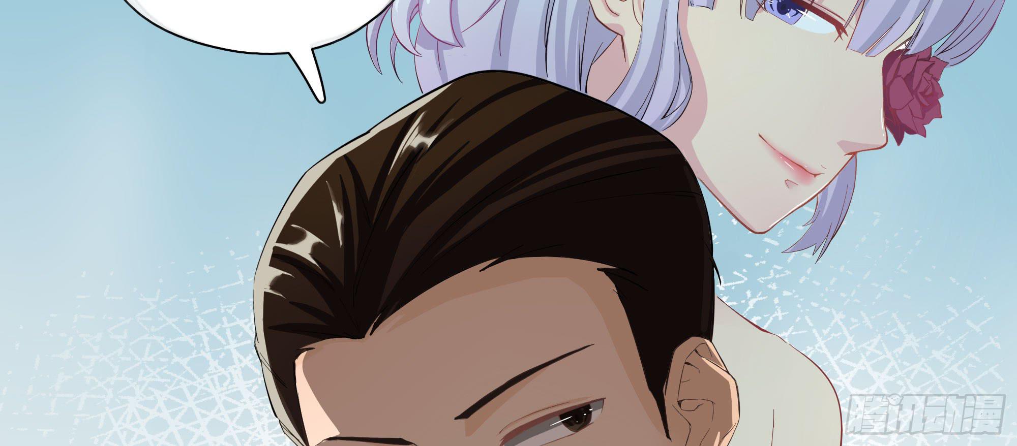 《是魔术，不是幽灵！》是魔术，不是报复！ 第15页