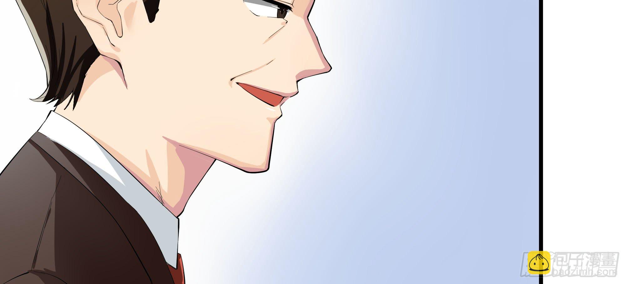 《是魔术，不是幽灵！》是魔术，不是报复！ 第19页