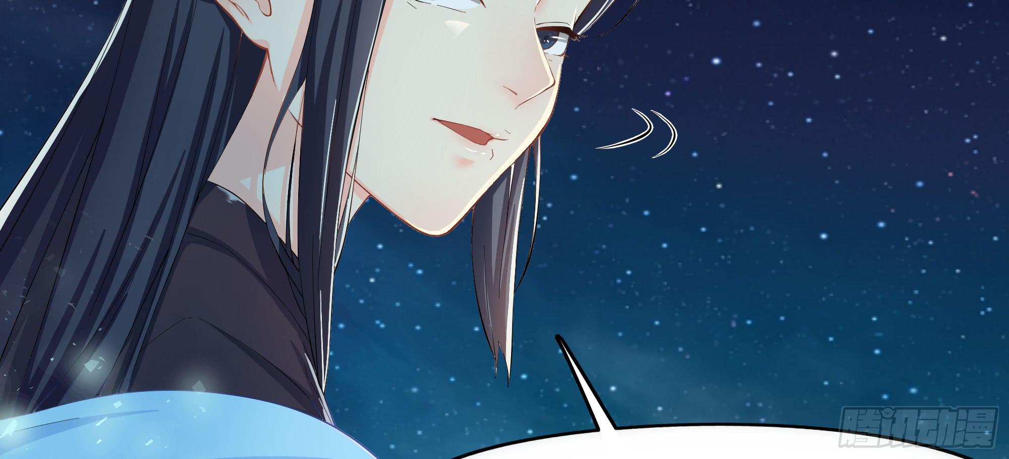 《是魔术，不是幽灵！》是魔术，不是报复！ 第24页
