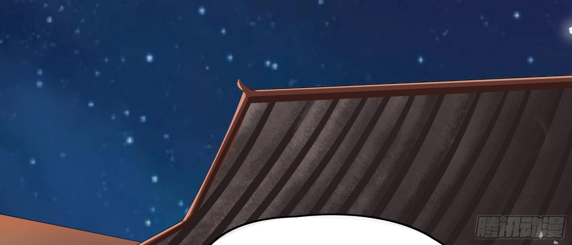 《是魔术，不是幽灵！》是魔术，不是报复！ 第26页