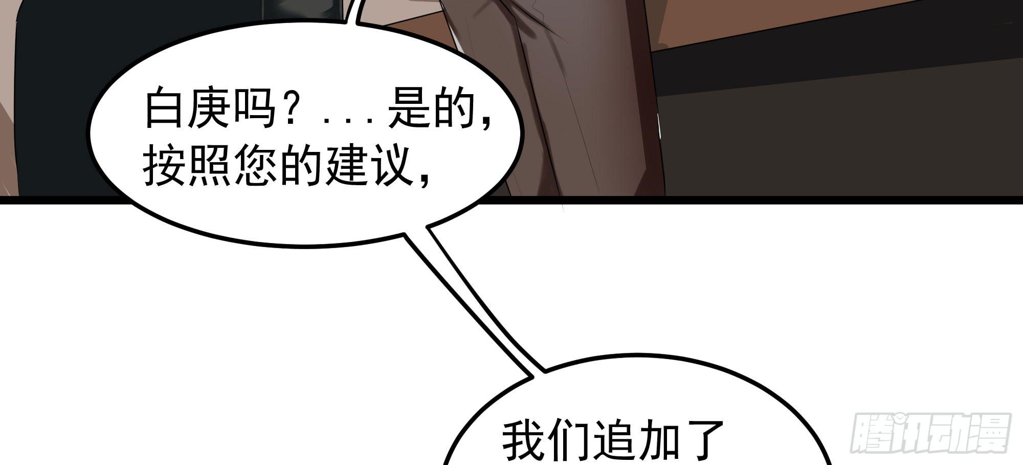 《是魔术，不是幽灵！》是魔术，不是电视机！（上） 第10页