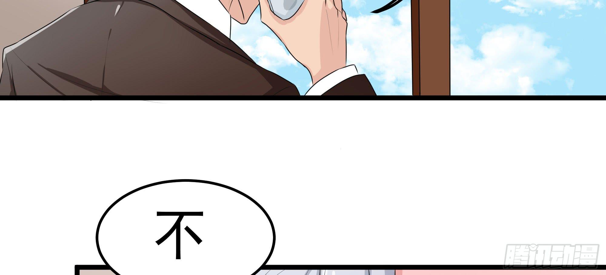 《是魔术，不是幽灵！》是魔术，不是电视机！（上） 第13页