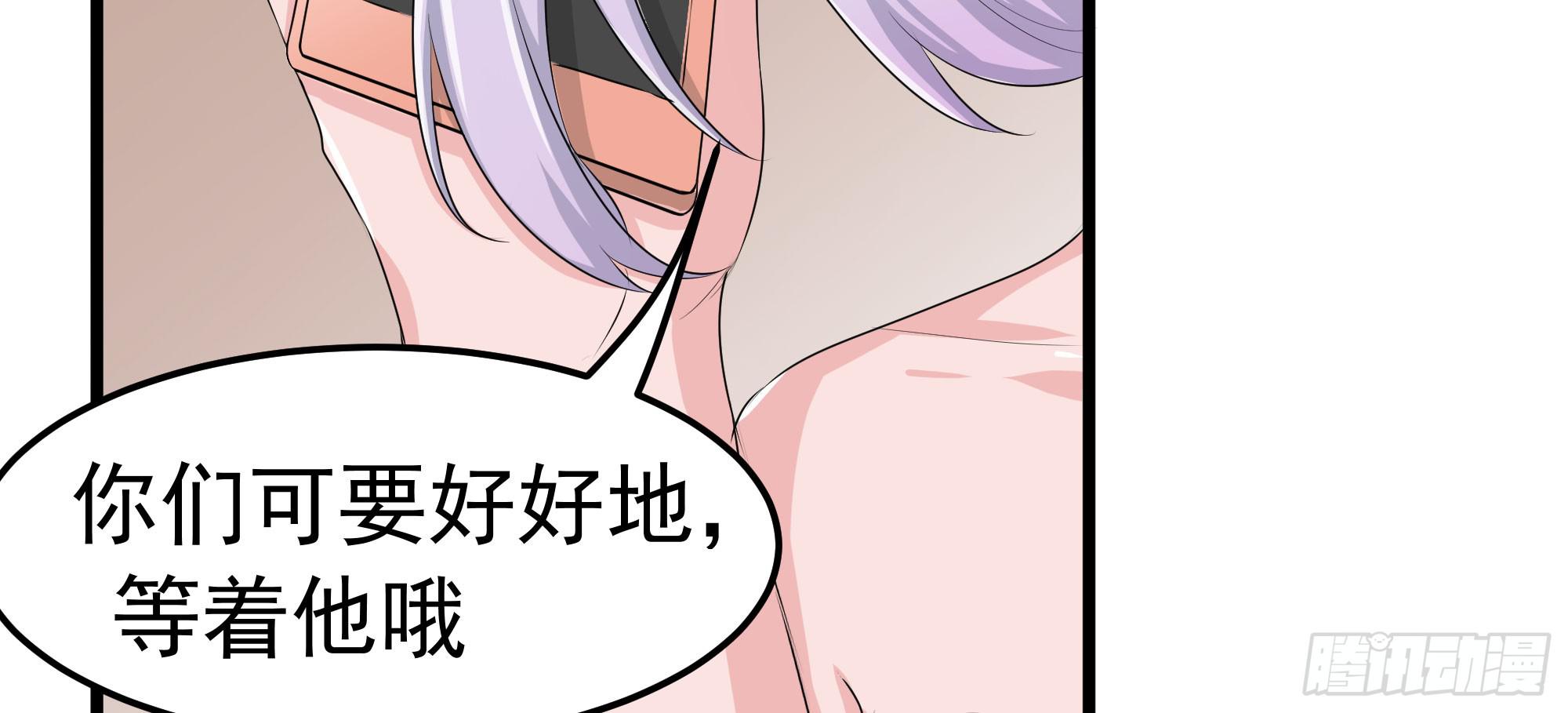 《是魔术，不是幽灵！》是魔术，不是电视机！（上） 第19页