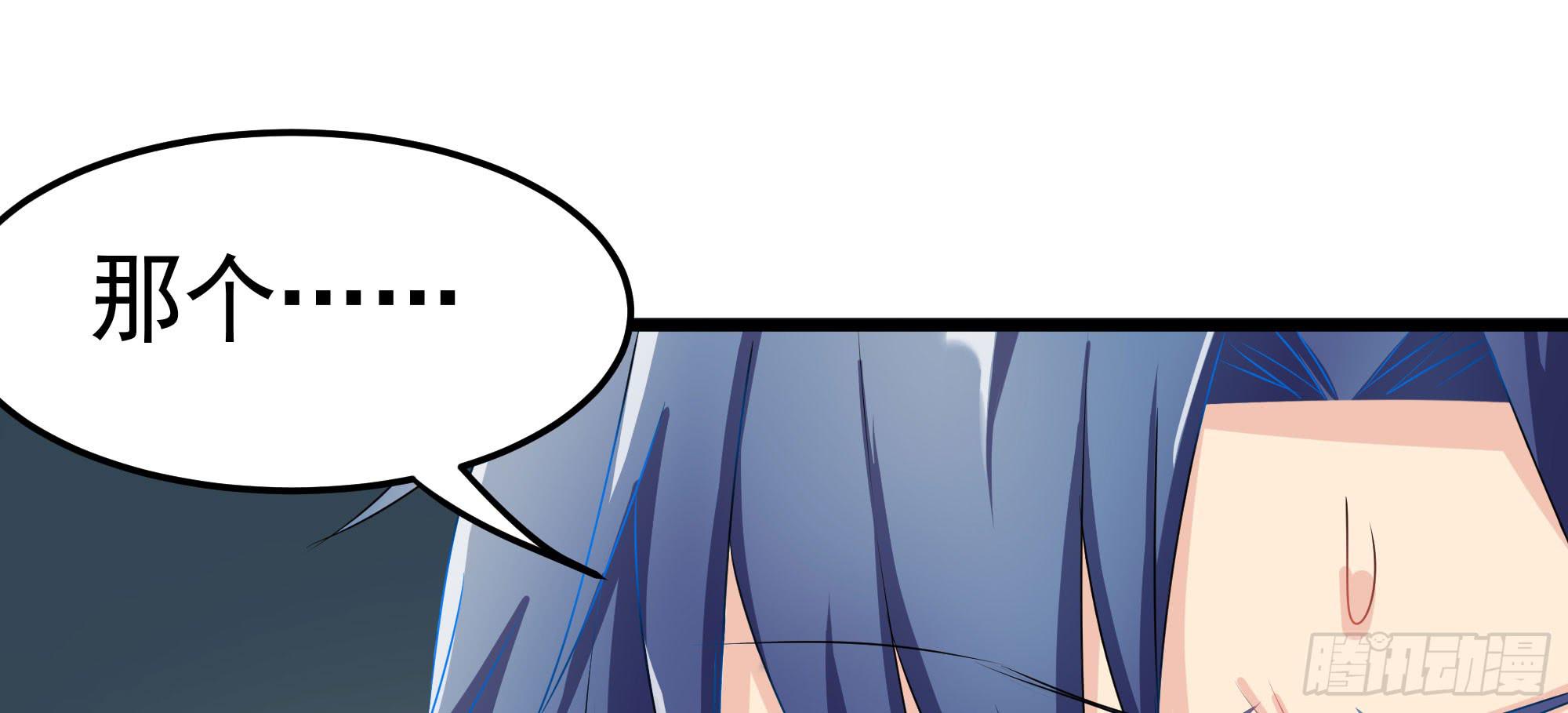 《是魔术，不是幽灵！》是魔术，不是电视机！（上） 第23页