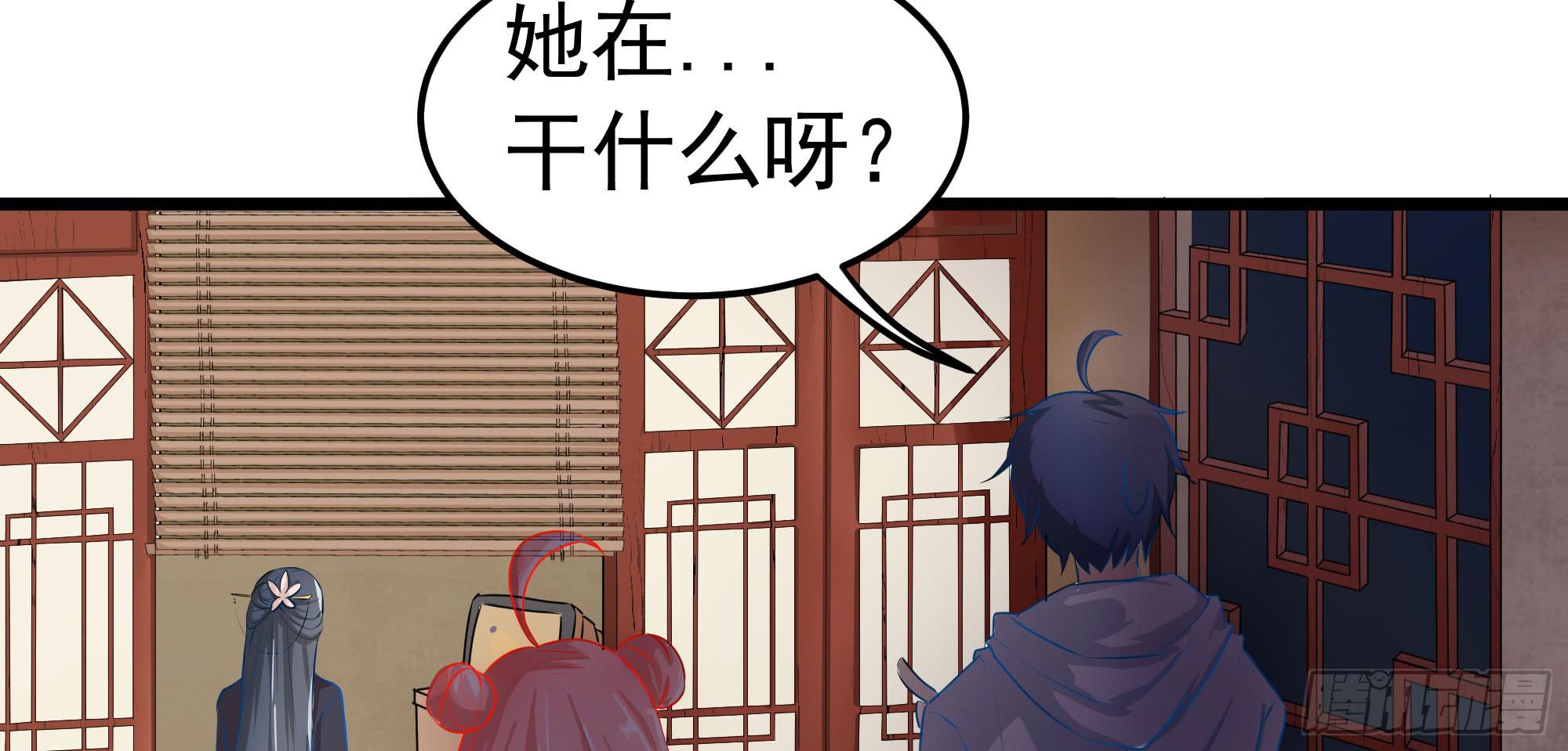 《是魔术，不是幽灵！》是魔术，不是电视机！（上） 第25页