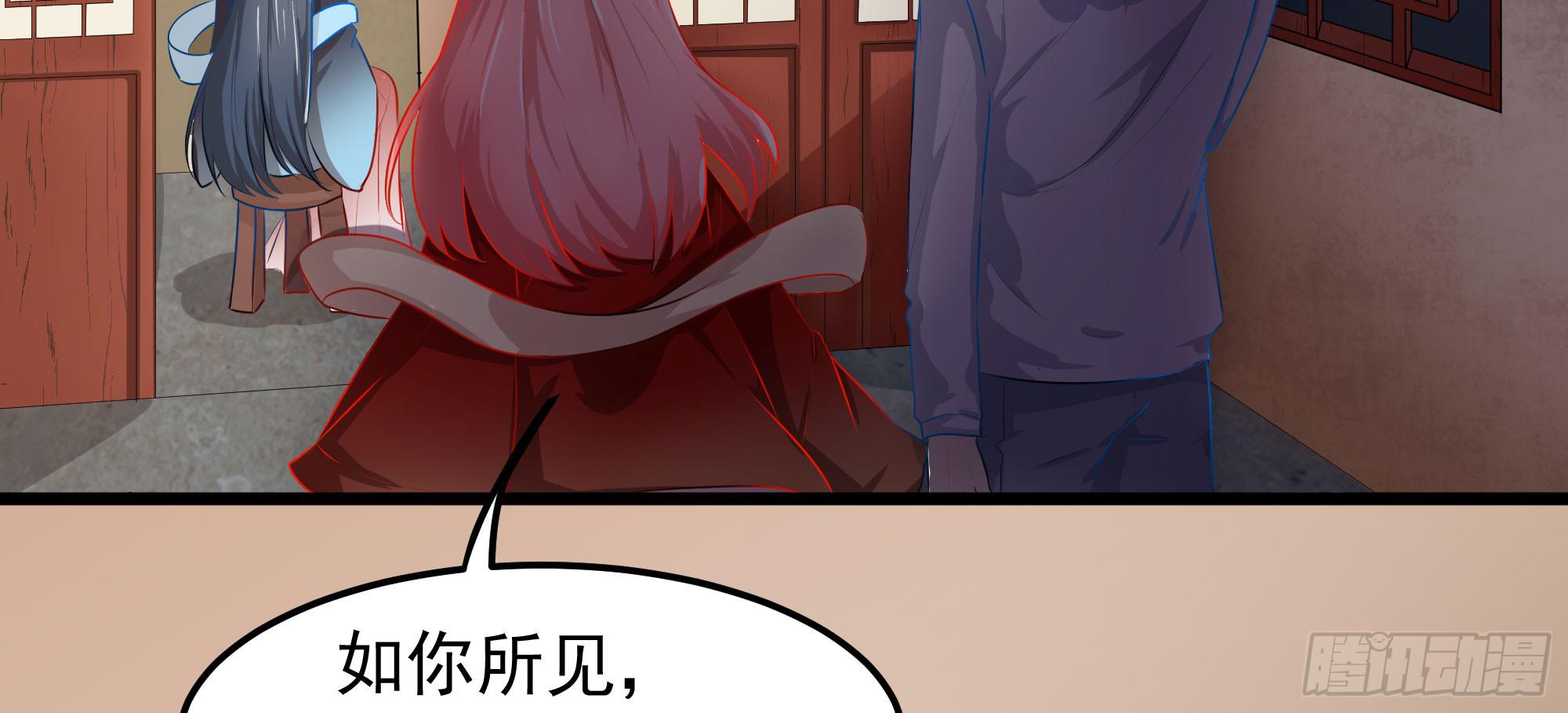 《是魔术，不是幽灵！》是魔术，不是电视机！（上） 第26页
