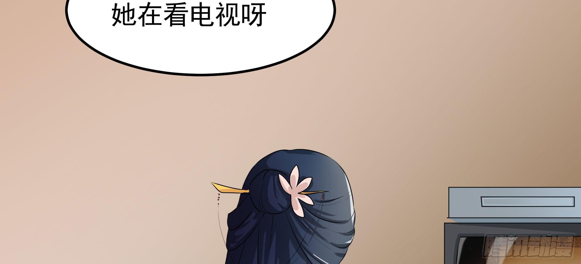 《是魔术，不是幽灵！》是魔术，不是电视机！（上） 第27页