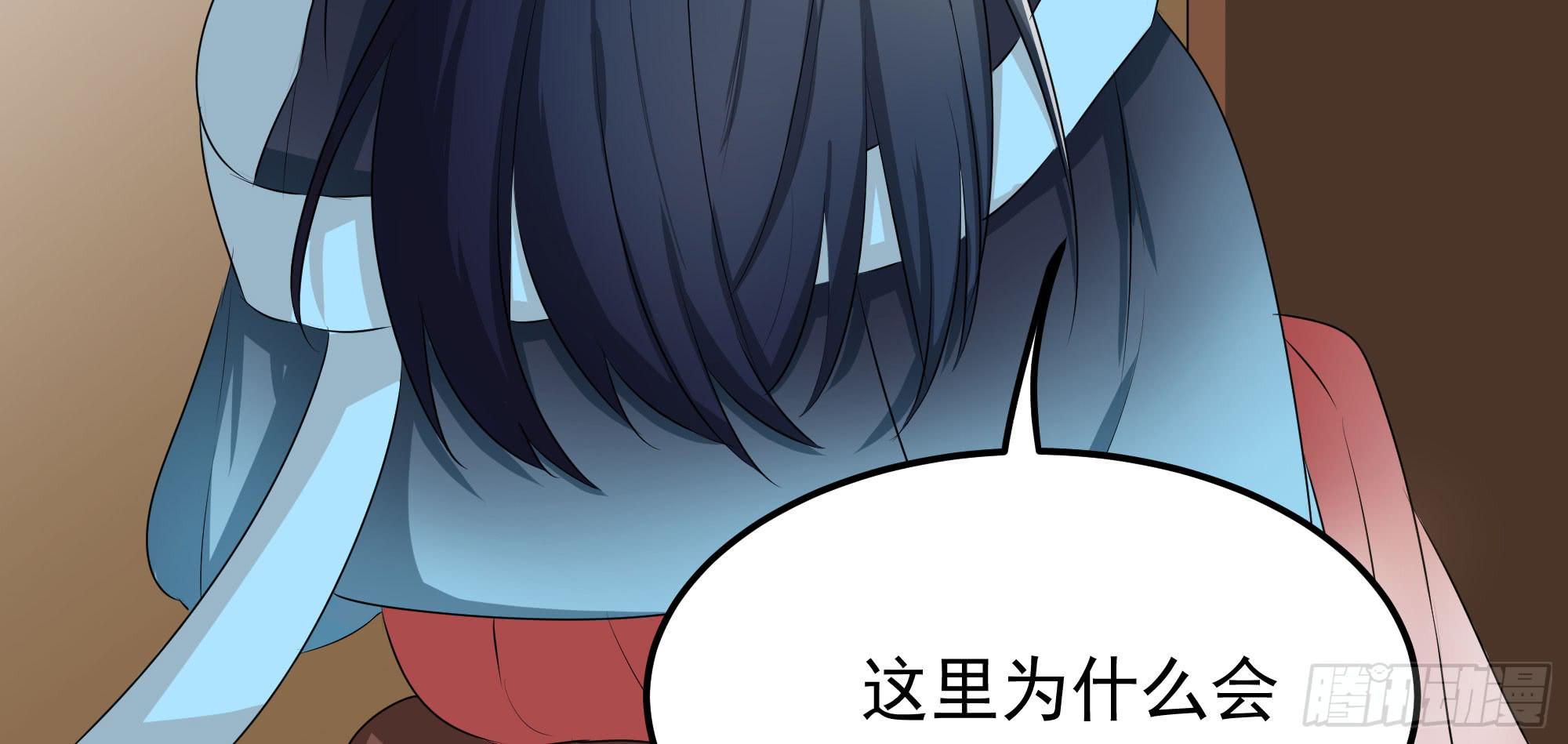 《是魔术，不是幽灵！》是魔术，不是电视机！（上） 第29页