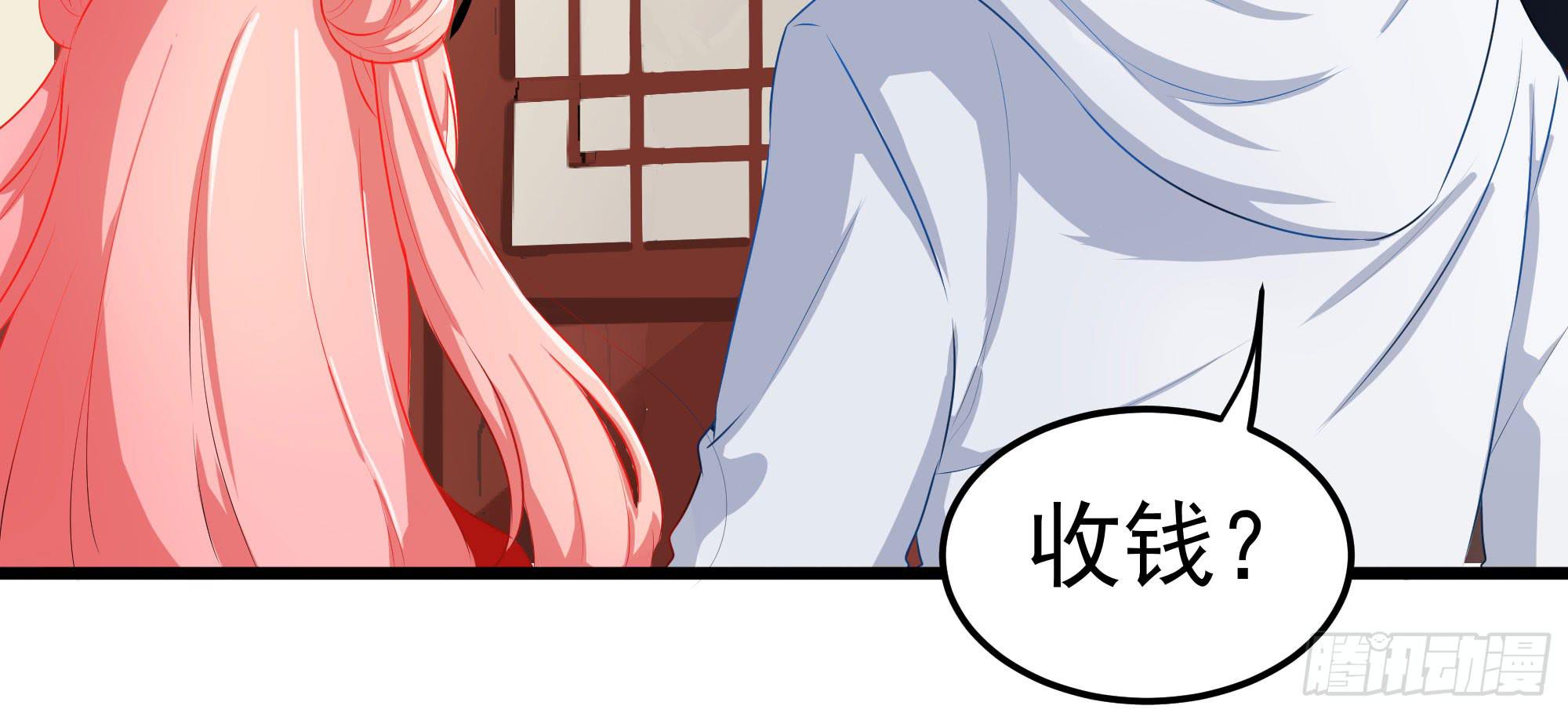 《是魔术，不是幽灵！》是魔术，不是电视机！（上） 第36页