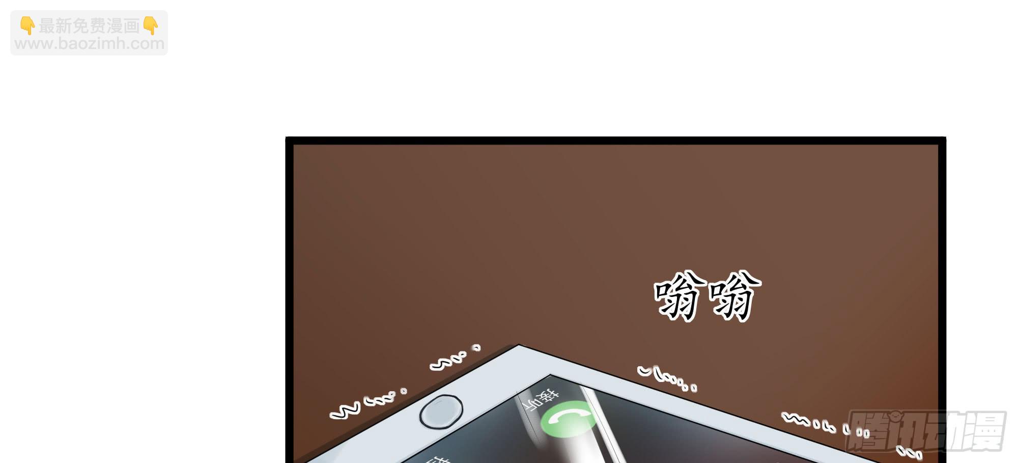 《是魔术，不是幽灵！》是魔术，不是电视机！（上） 第3页