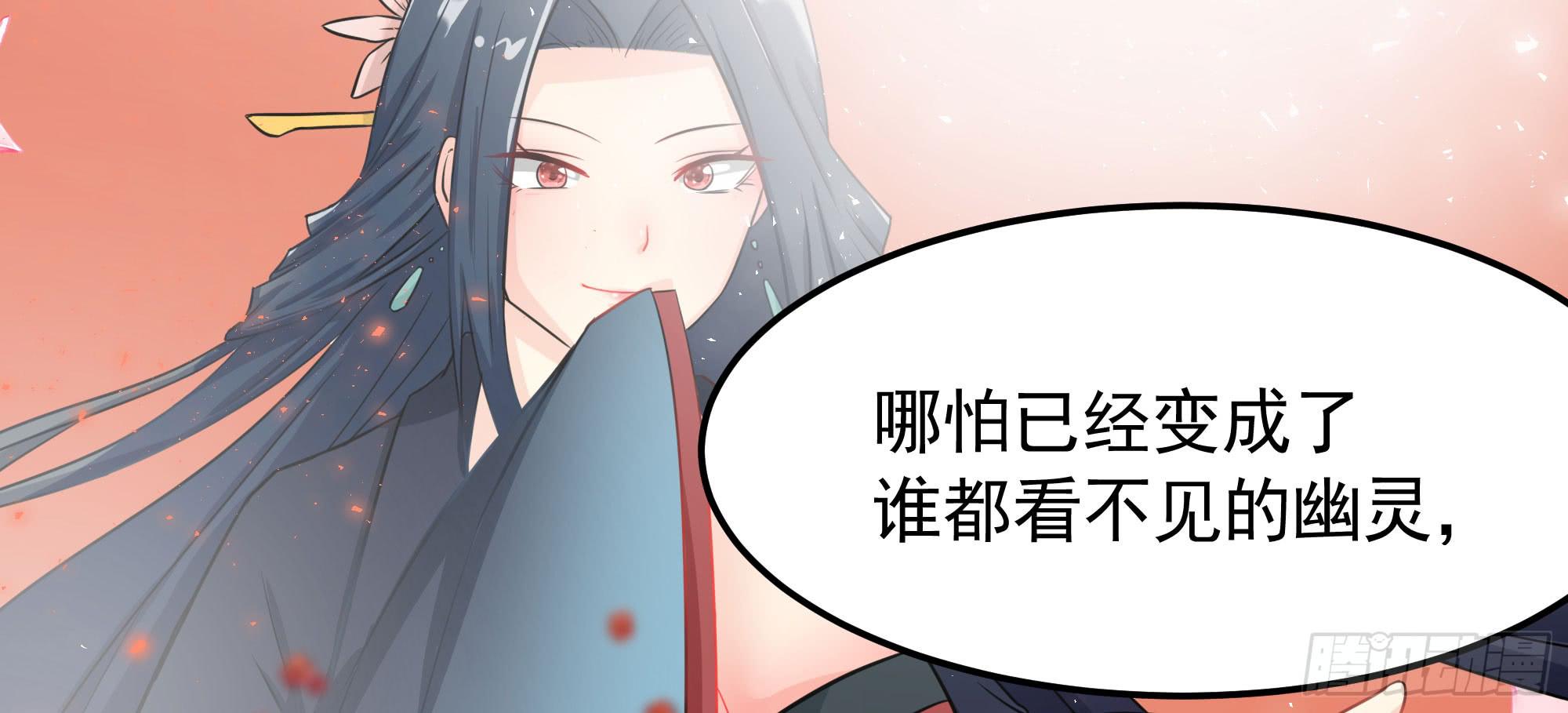 《是魔术，不是幽灵！》是魔术，不是电视机！（下） 第24页