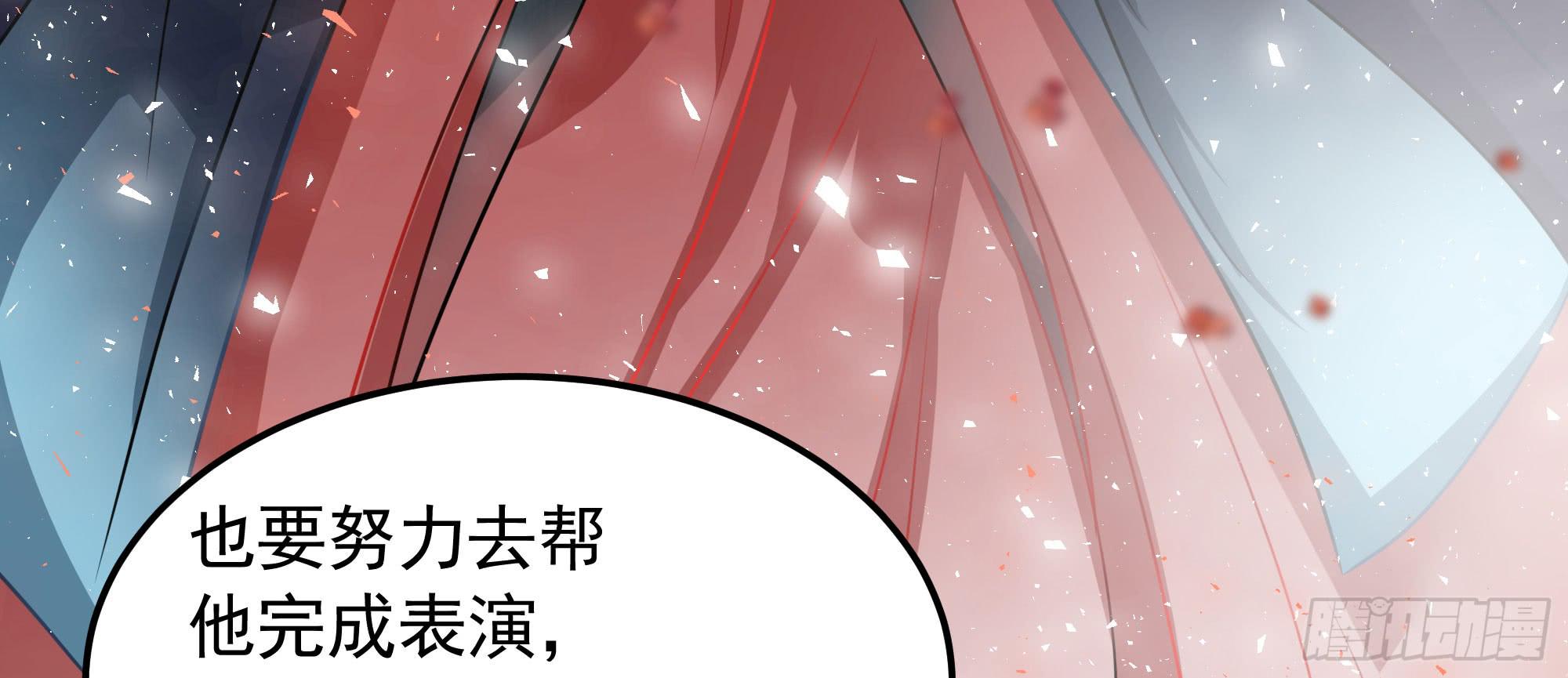 《是魔术，不是幽灵！》是魔术，不是电视机！（下） 第26页