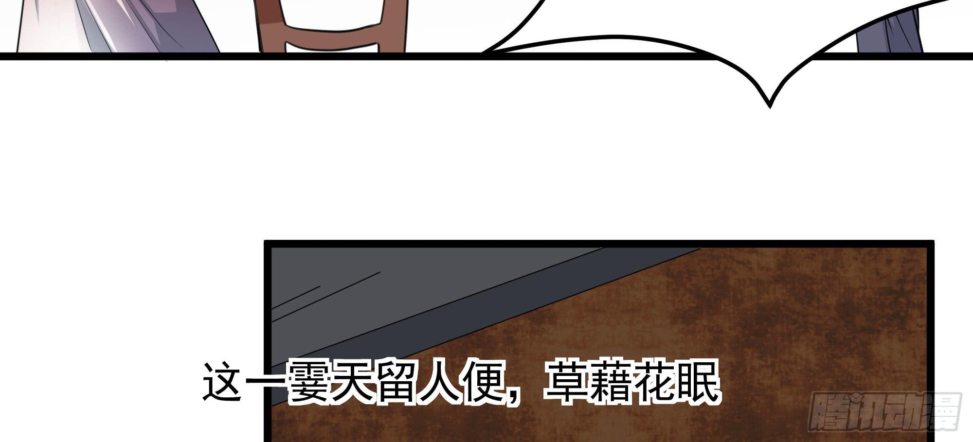 《是魔术，不是幽灵！》是魔术，不是电视机！（下） 第37页