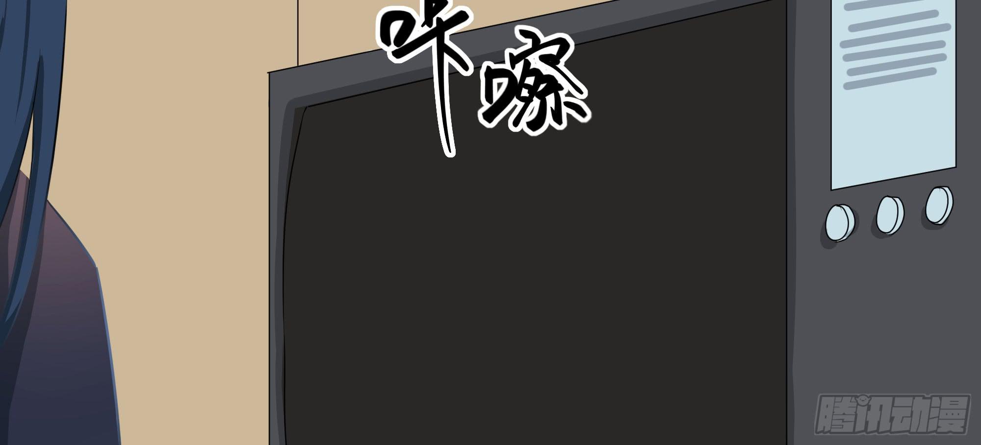 《是魔术，不是幽灵！》是魔术，不是电视机！（下） 第41页