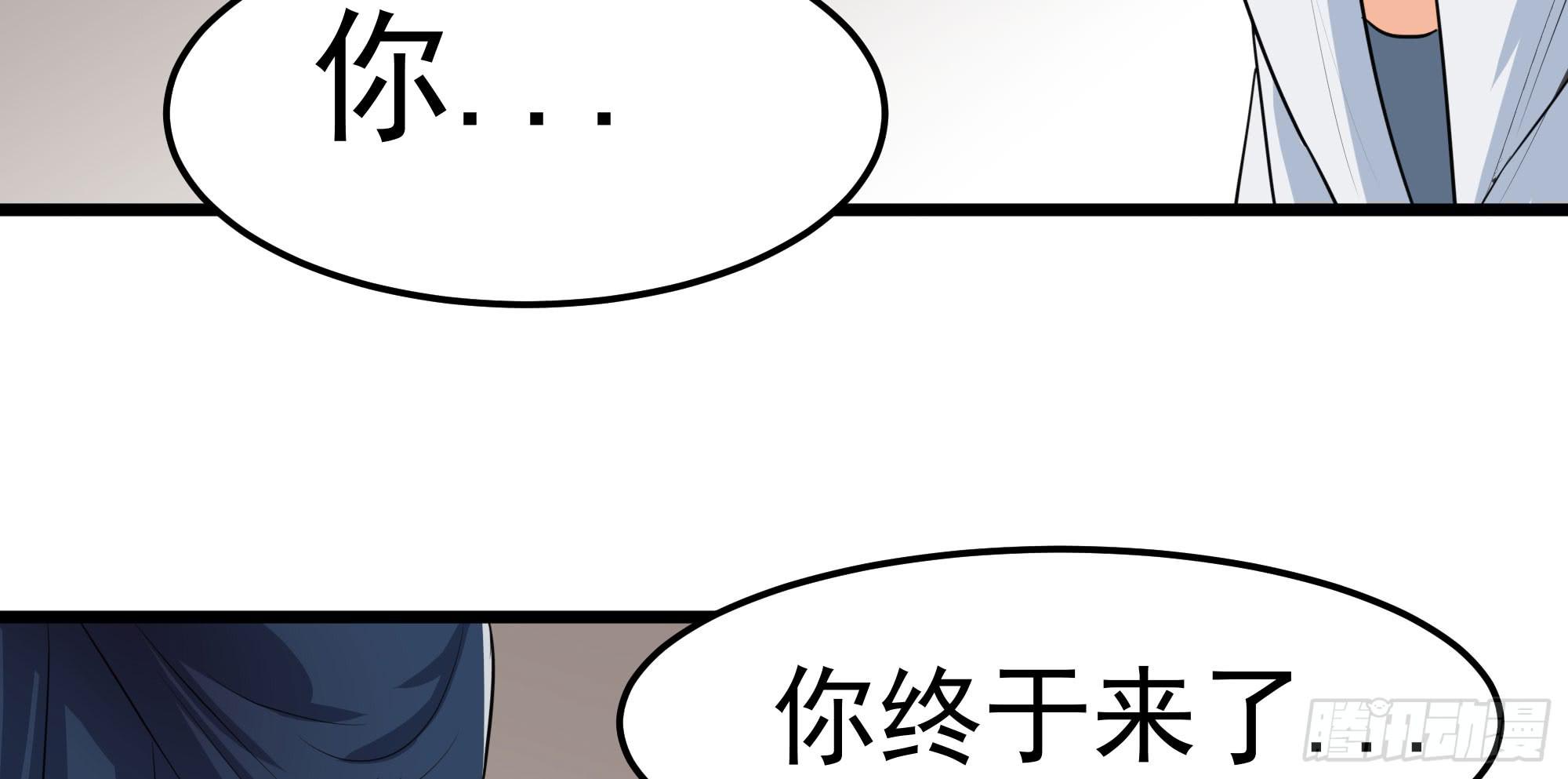 《是魔术，不是幽灵！》是魔术，不是电视机！（下） 第47页