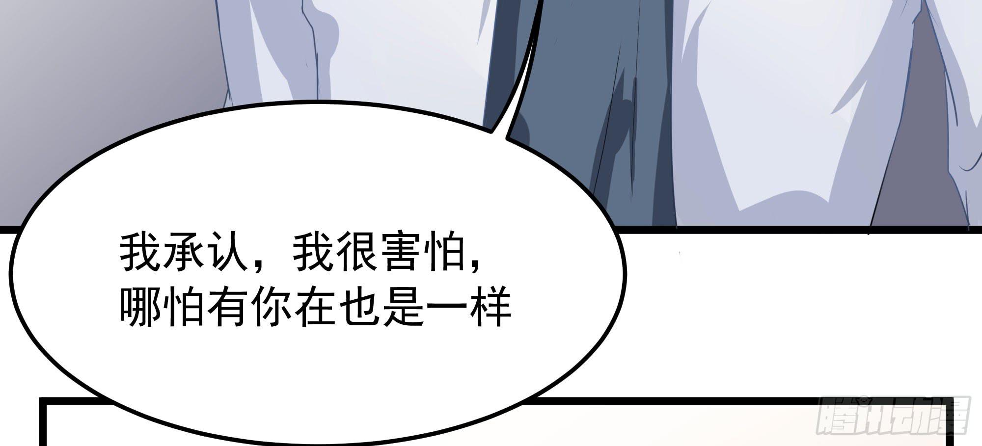 《是魔术，不是幽灵！》是魔术，不是电视机！（下） 第7页
