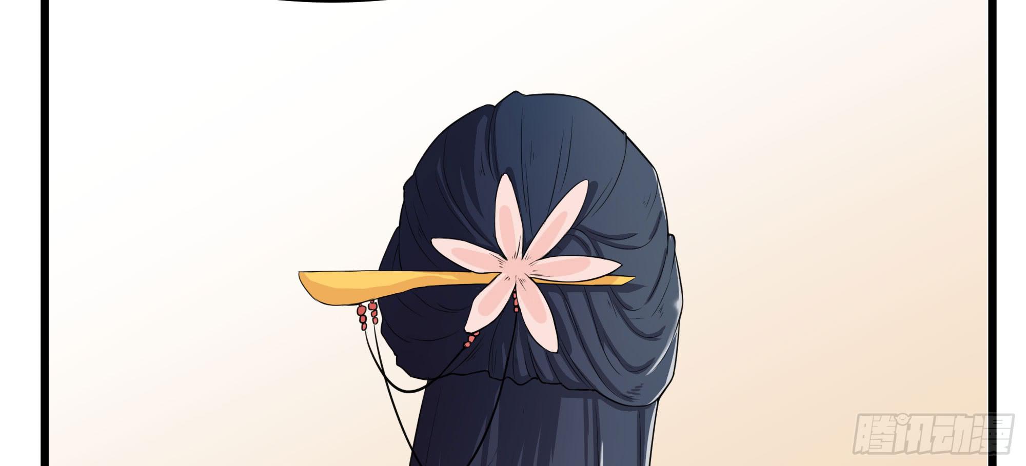《是魔术，不是幽灵！》是魔术，不是电视机！（下） 第8页