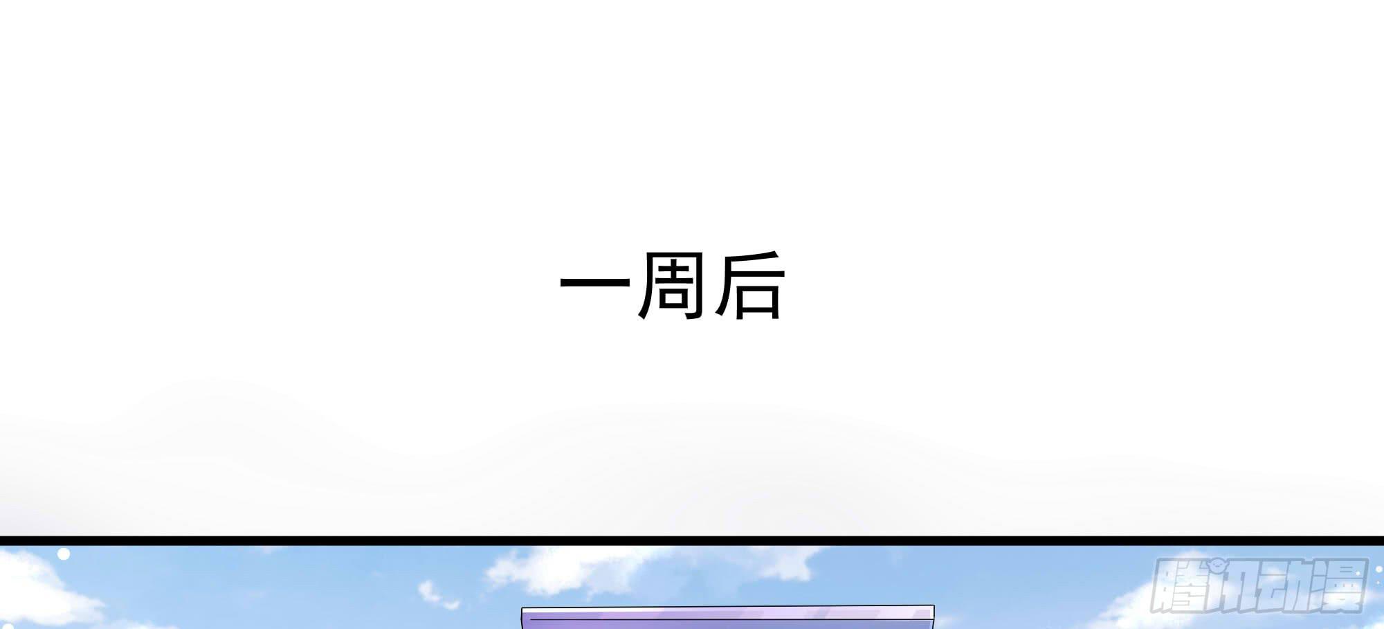 《是魔术，不是幽灵！》是魔术，不是老虎！ 第1页