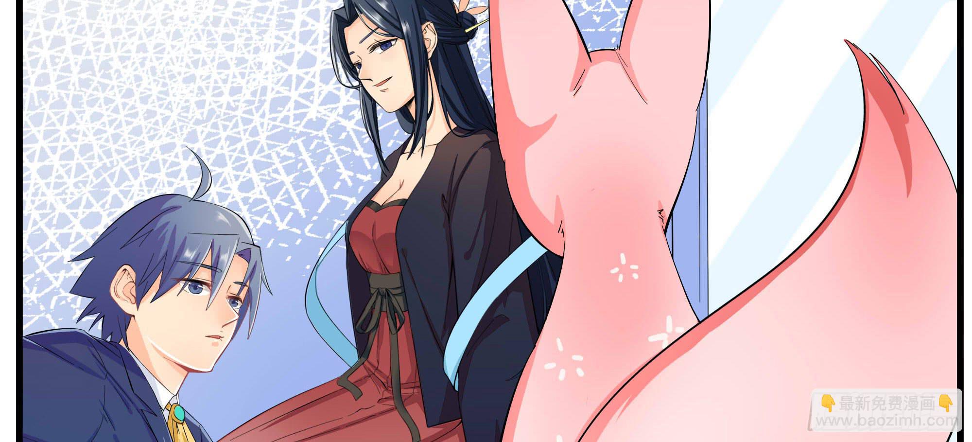 《是魔术，不是幽灵！》是魔术，不是老虎！ 第38页