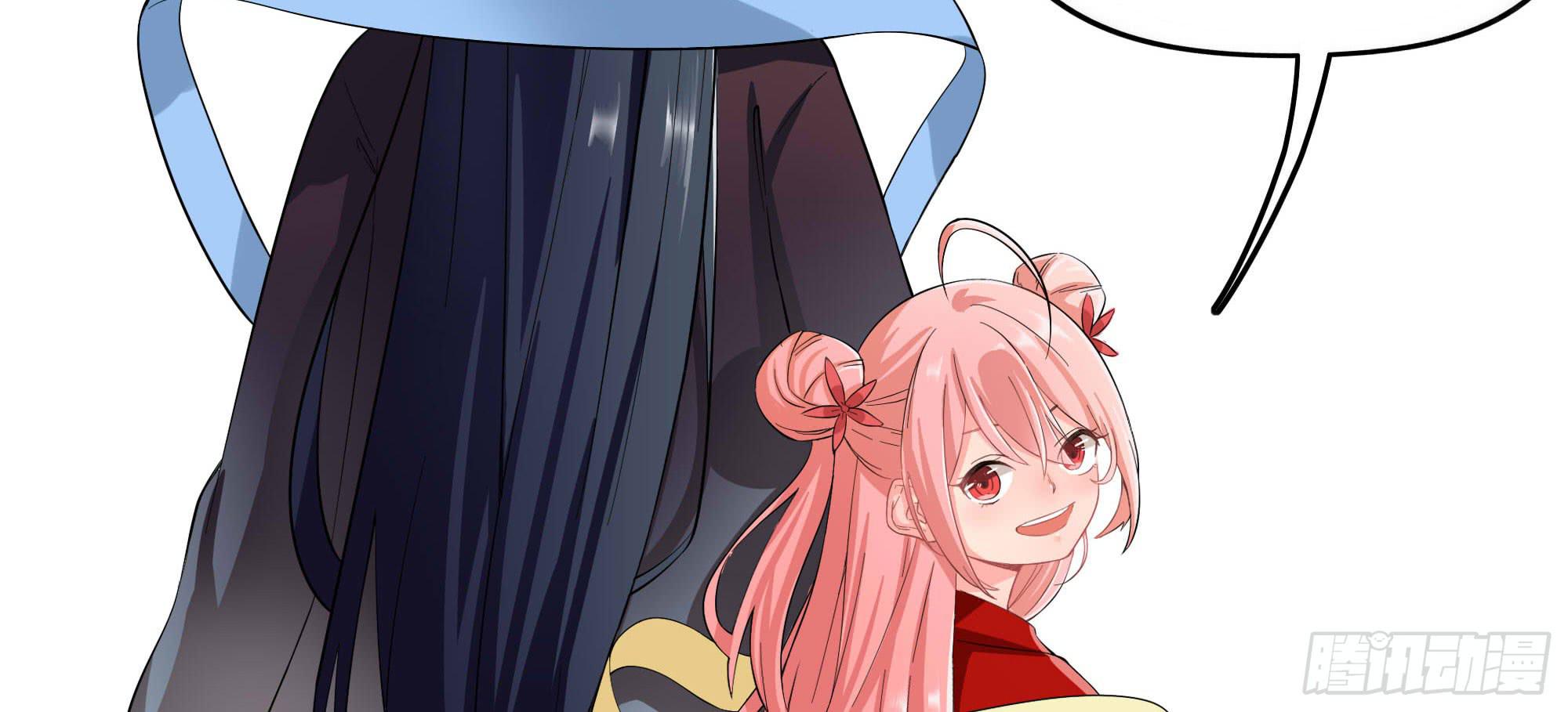 《是魔术，不是幽灵！》是魔术，不是老虎！ 第41页