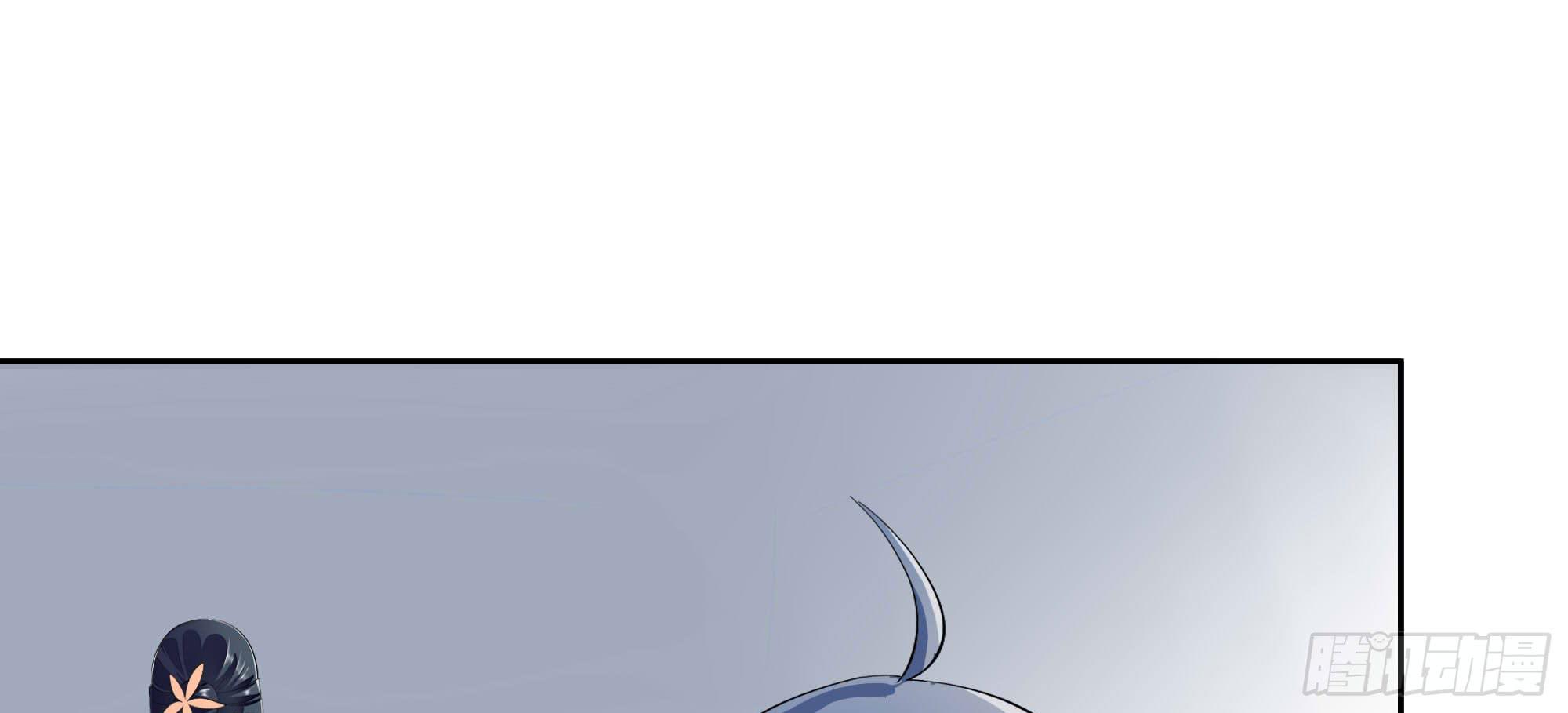 《是魔术，不是幽灵！》是魔术，不是老虎！ 第45页