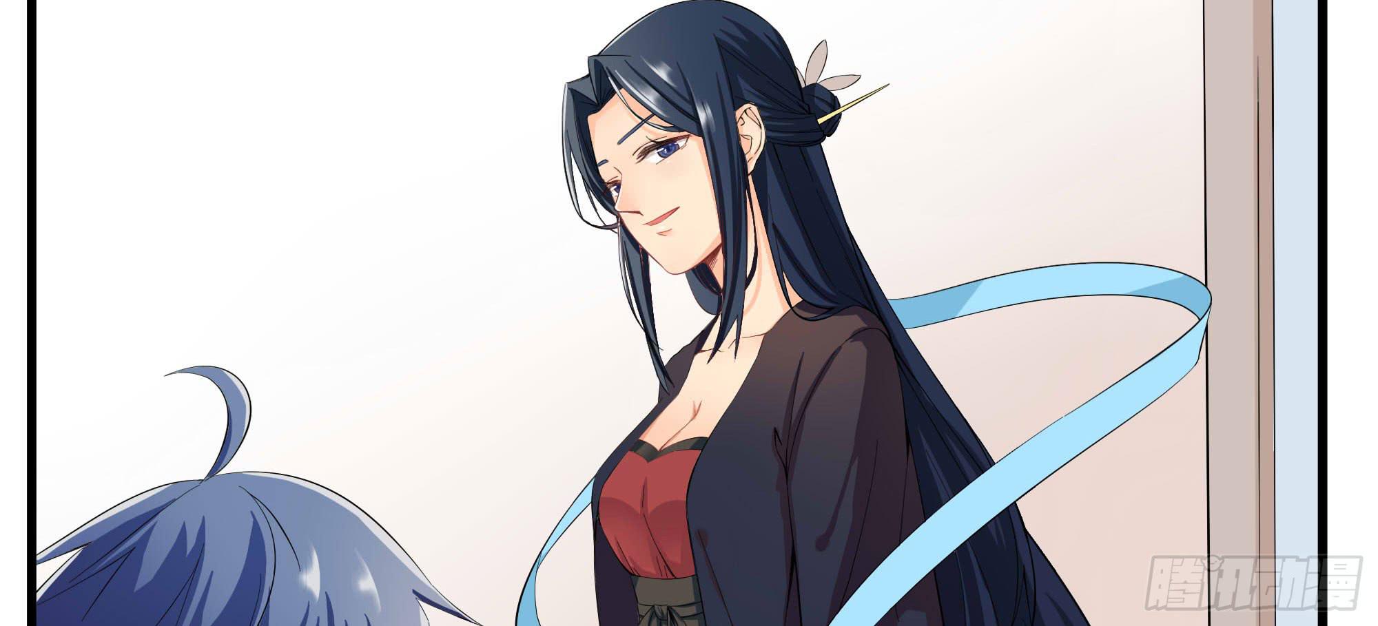 《是魔术，不是幽灵！》是魔术，不是老虎！ 第9页
