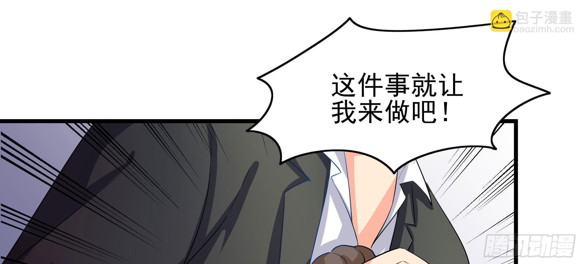 《是魔术，不是幽灵！》是魔术！不是霓裳！（下） 第12页