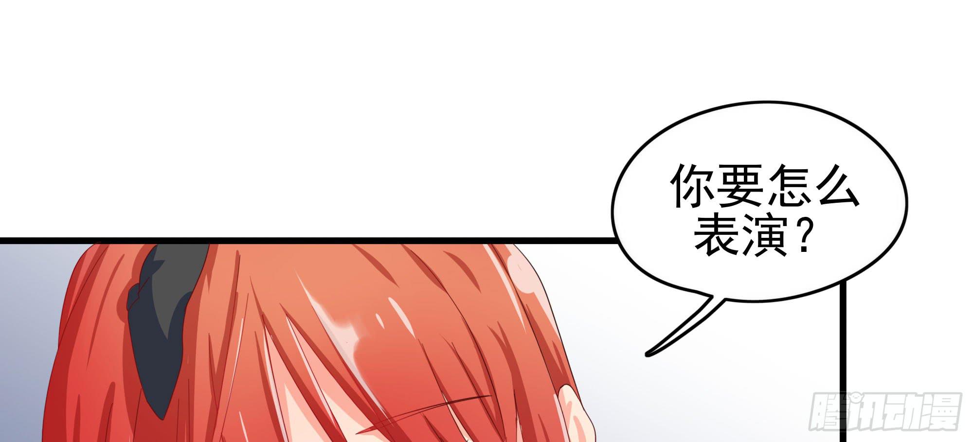 《是魔术，不是幽灵！》是魔术！不是霓裳！（下） 第23页