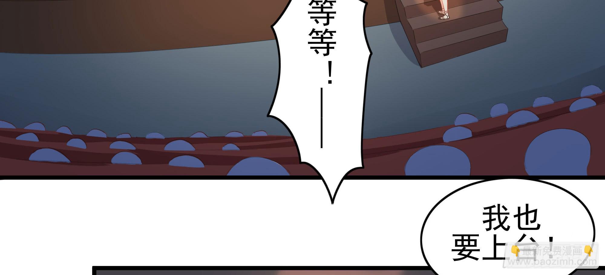 《是魔术，不是幽灵！》是魔术！不是霓裳！（下） 第2页
