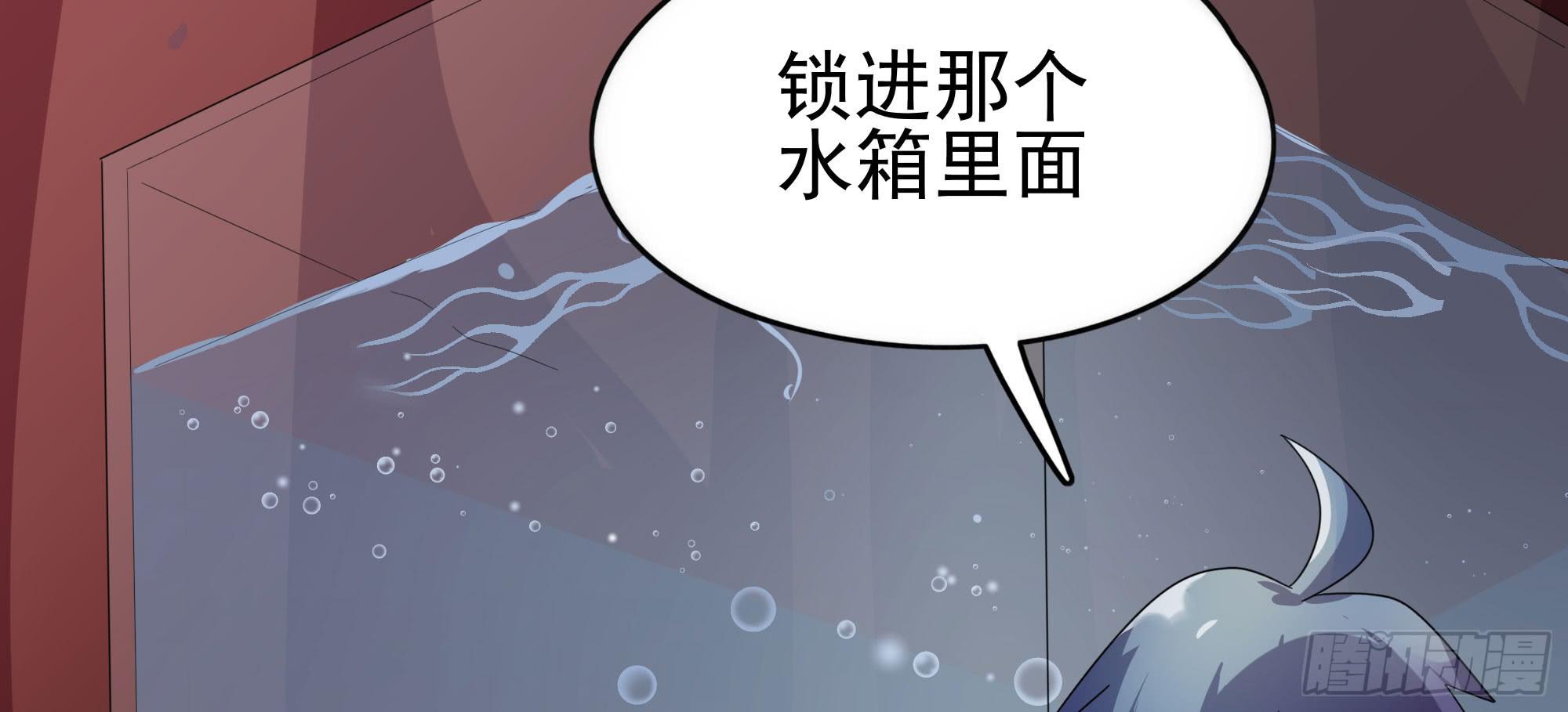 《是魔术，不是幽灵！》是魔术！不是霓裳！（下） 第31页