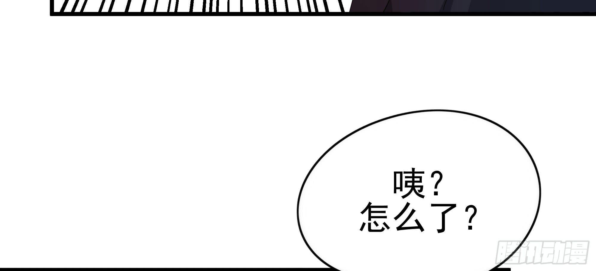 《是魔术，不是幽灵！》是魔术！不是霓裳！（下） 第39页