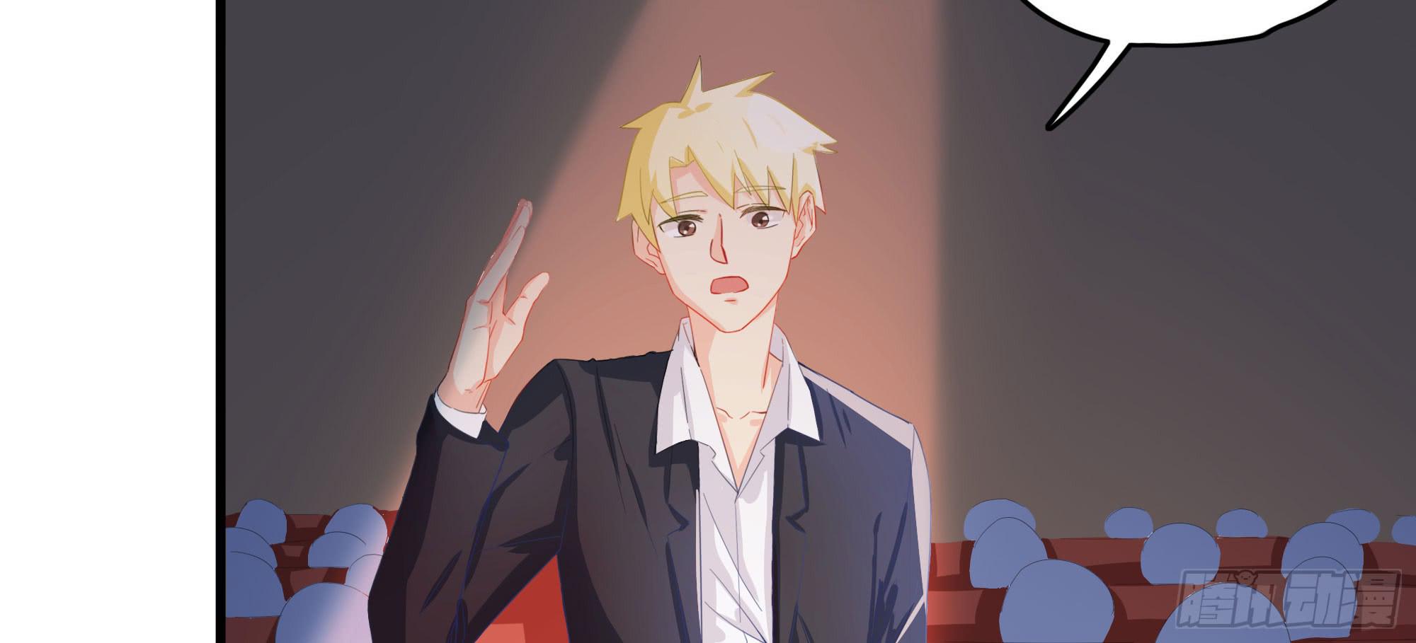 《是魔术，不是幽灵！》是魔术！不是霓裳！（下） 第3页