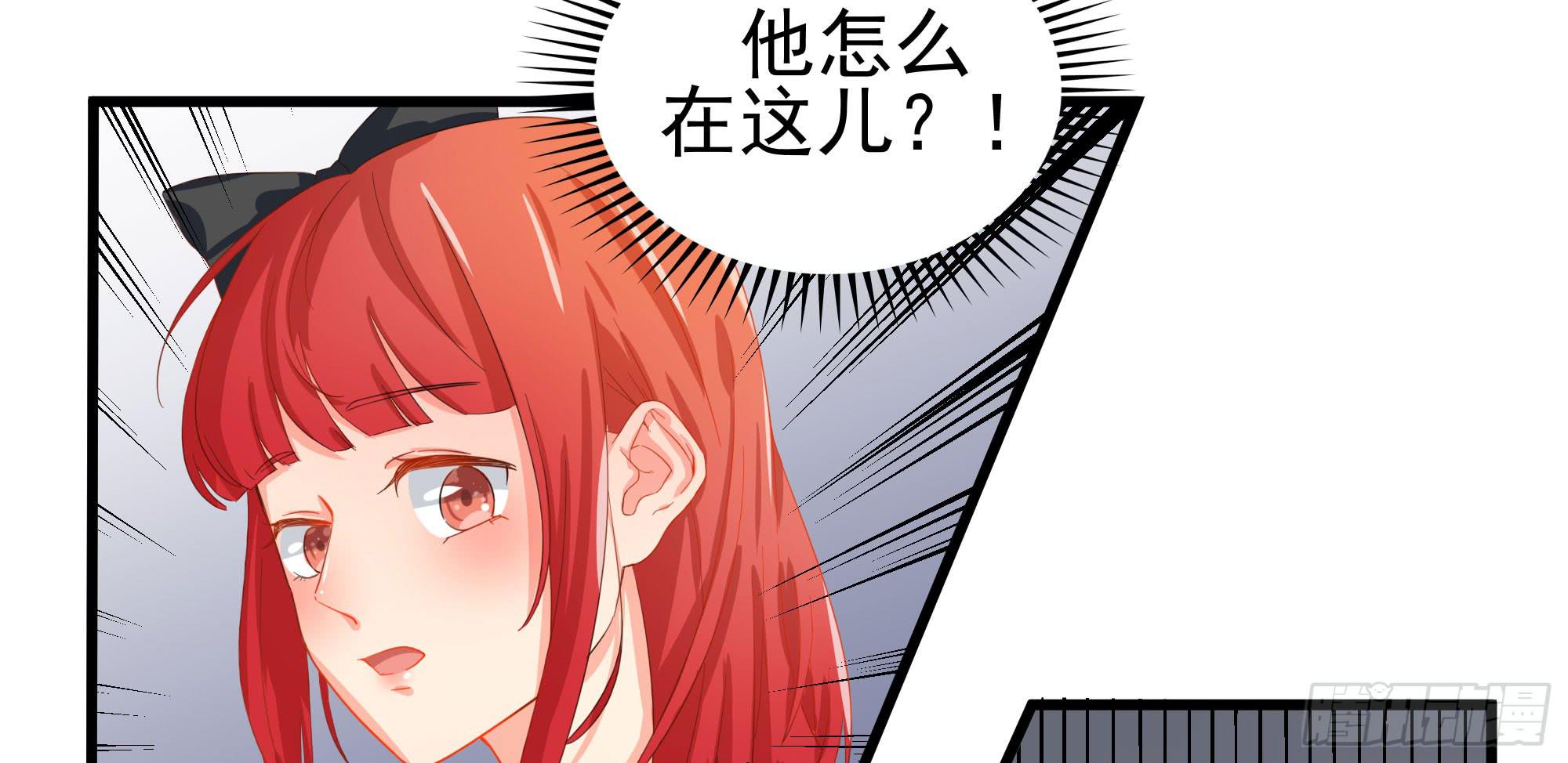 《是魔术，不是幽灵！》是魔术！不是霓裳！（下） 第5页