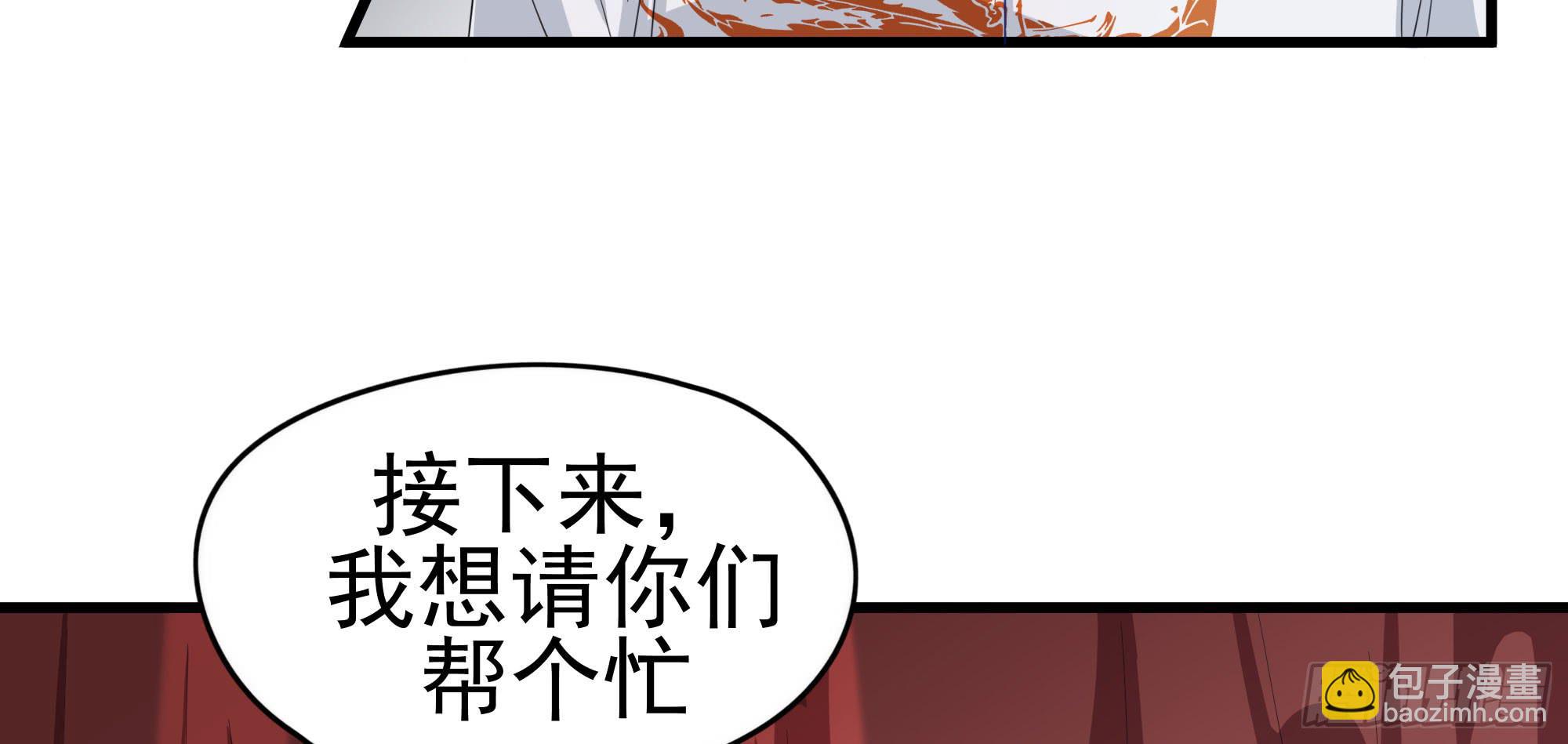 《是魔术，不是幽灵！》是魔术！不是霓裳！（下） 第8页