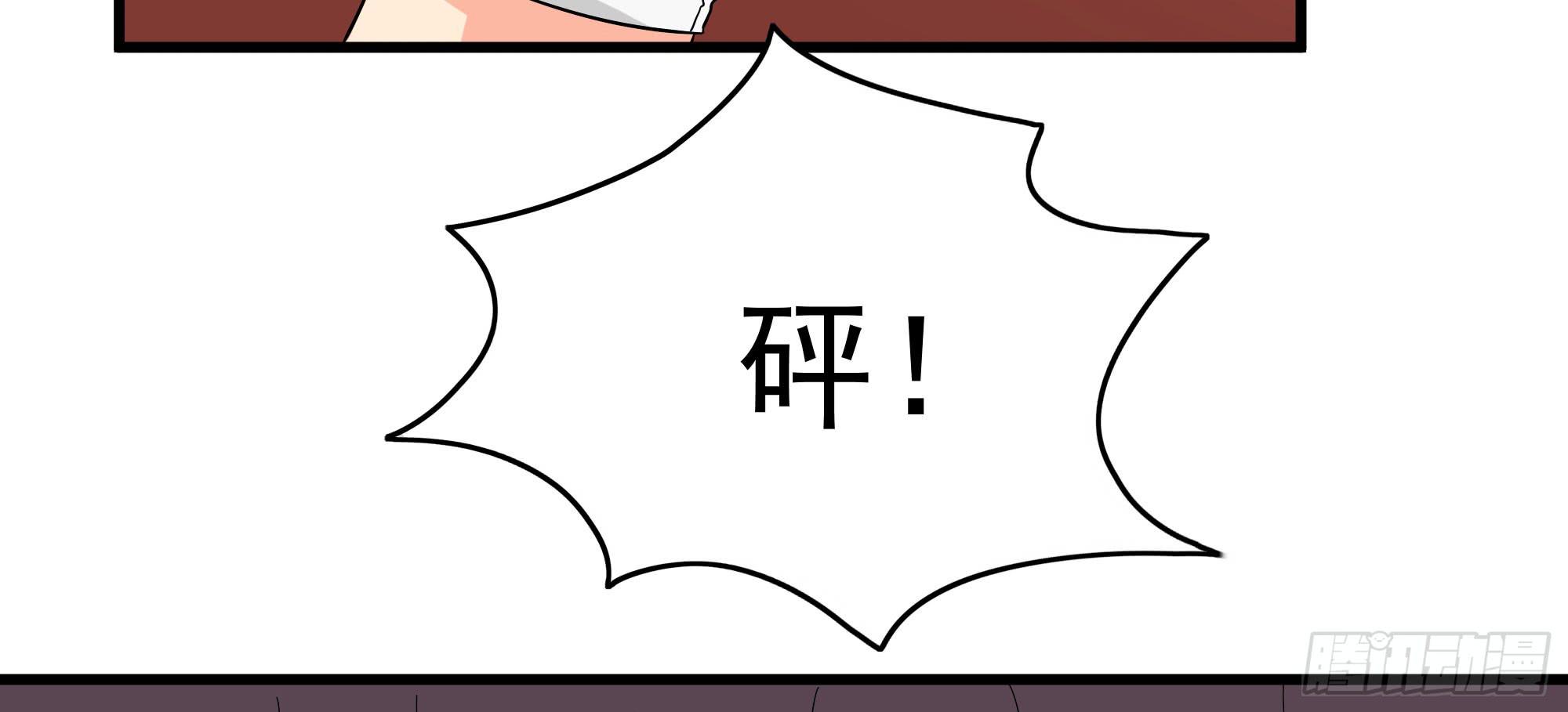 《是魔术，不是幽灵！》是魔术！不是霓裳！（上） 第19页