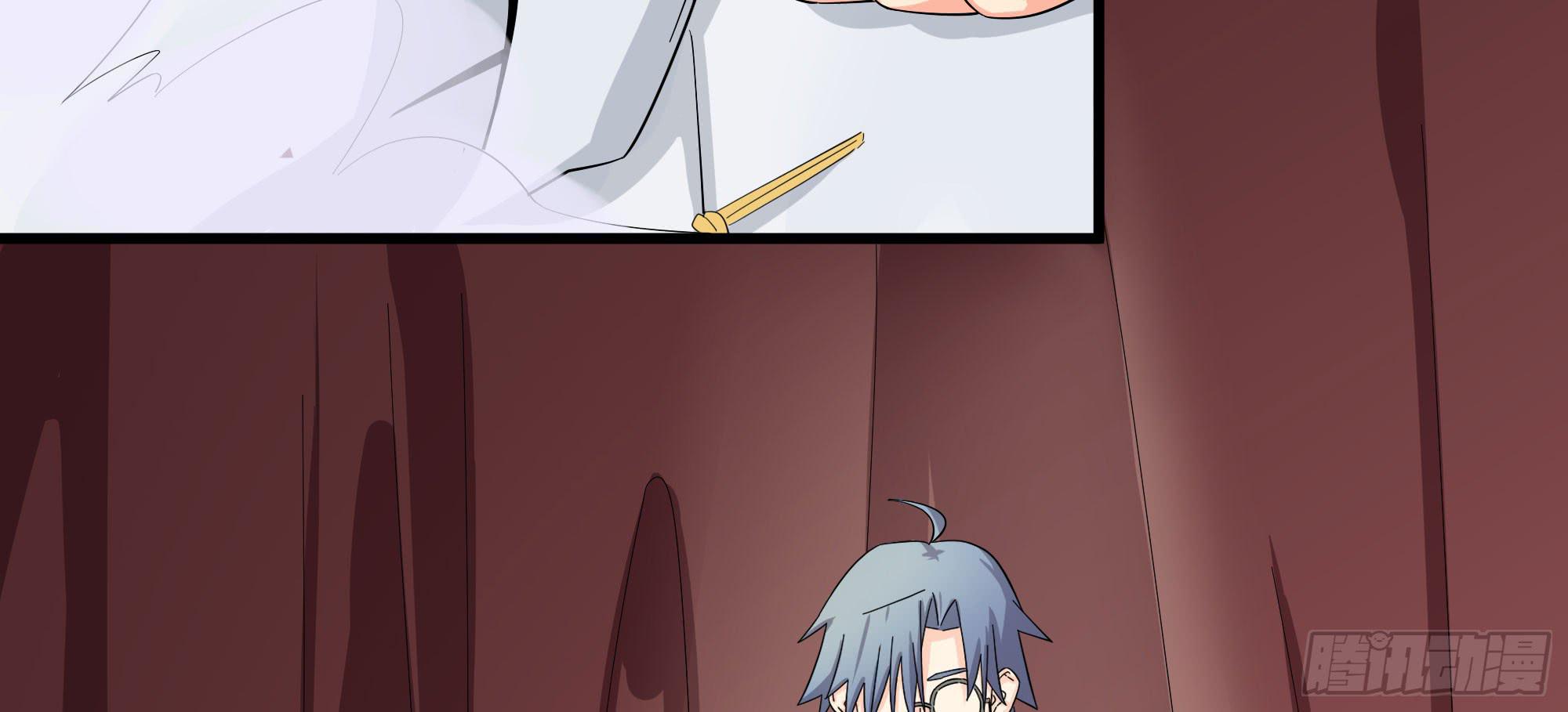 《是魔术，不是幽灵！》是魔术！不是霓裳！（上） 第26页